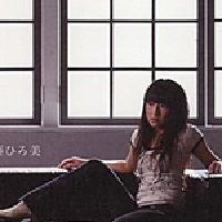佐藤ひろ美歌曲歌詞大全_佐藤ひろ美最新歌曲歌詞