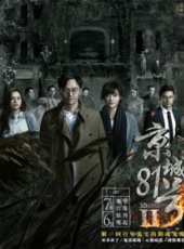 梅婷演過的電影電視劇線上看_影視作品大全_好看的明星