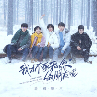 馬思超歌曲歌詞大全_馬思超最新歌曲歌詞