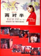 馬琳演過的電影電視劇線上看_影視作品大全_好看的明星