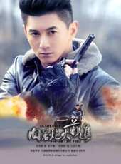 謝孟偉演過的電影電視劇線上看_影視作品大全_好看的明星