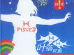 葉蓓歌曲歌詞大全_葉蓓最新歌曲歌詞