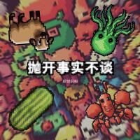 聯盟說唱最新歌曲_最熱專輯MV_圖片照片