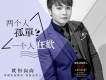 歐陽尚尚歌曲歌詞大全_歐陽尚尚最新歌曲歌詞