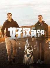 美麗登台（港姐訪台）最新一期線上看_全集完整版高清線上看_好看的綜藝