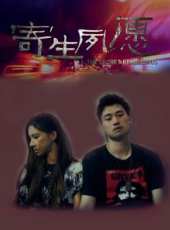 俠盜公主線上看_高清完整版線上看 - 蟲蟲電影