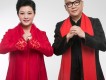 吉祥如意組合圖片照片