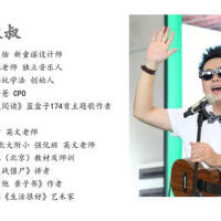 松濤叔叔個人資料介紹_個人檔案(生日/星座/歌曲/專輯/MV作品)