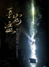 最新電影大全_好看的電影推薦_2019年最新電影排行榜_好看的電影