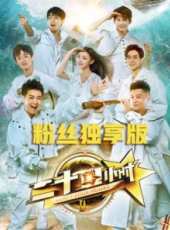 林志穎演過的電影電視劇線上看_影視作品大全_好看的明星
