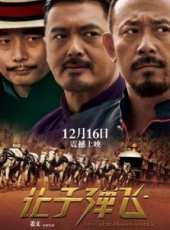 伊恩·麥凱倫演過的電影電視劇線上看_影視作品大全_好看的明星