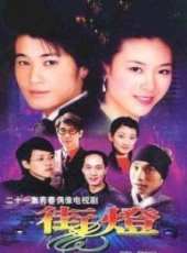 品冠演過的電影電視劇線上看_影視作品大全_好看的明星