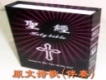 聖經原文詩歌伴奏