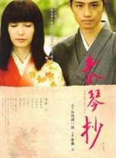 長澤奈央演過的電影電視劇線上看_影視作品大全_好看的明星