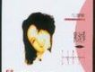 往日情懷(disc 1)