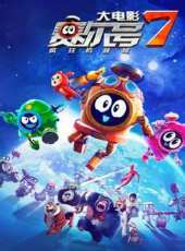 月球隕落國語線上看_高清完整版線上看_好看的電影