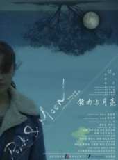 艾麗婭演過的電影電視劇線上看_影視作品大全_好看的明星