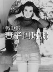 最新2013美國愛情電影_2013美國愛情電影大全/排行榜_好看的電影