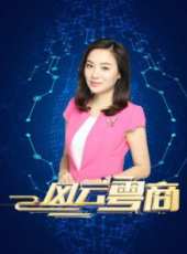 夢想下一戰 2015最新一期線上看_全集完整版高清線上看_好看的綜藝