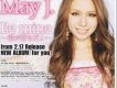 Be mine ~君が好きだから~