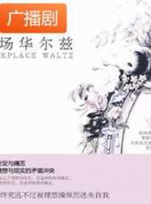 最新2020電視劇_好看的2020電視劇大全/排行榜 - 蟲蟲電視劇