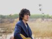 田宇哲歌曲歌詞大全_田宇哲最新歌曲歌詞