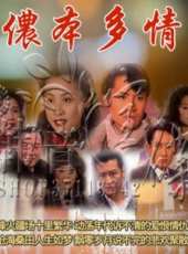 劉嘉玲演過的電影電視劇線上看_影視作品大全_好看的明星