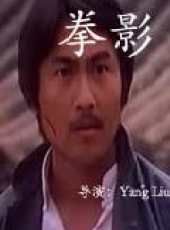 最新更早台灣劇情電影_更早台灣劇情電影大全/排行榜_好看的電影