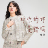 旋羽歌曲歌詞大全_旋羽最新歌曲歌詞