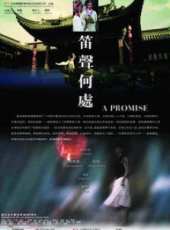 殷碩演過的電影電視劇線上看_影視作品大全_好看的明星