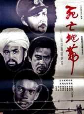 郝知本演過的電影電視劇線上看_影視作品大全_好看的明星