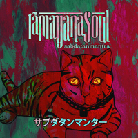 Ramayana Soul個人資料介紹_個人檔案(生日/星座/歌曲/專輯/MV作品)
