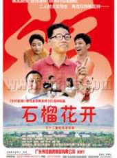 宋小寧演過的電影電視劇線上看_影視作品大全_好看的明星