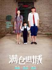 徐松子演過的電影電視劇線上看_影視作品大全_好看的明星