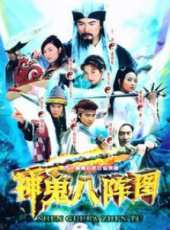 楊俊毅最新電視劇_楊俊毅電視劇作品全集線上看_好看的電視劇