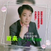 文盲歌者歌曲歌詞大全_文盲歌者最新歌曲歌詞