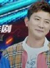 你好說唱醬 第2季最新一期線上看_全集完整版高清線上看_好看的綜藝