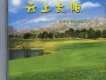 孫媛聖歌歌曲歌詞大全_孫媛聖歌最新歌曲歌詞