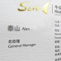 雅紙&瑞晨圖片照片_雅紙&瑞晨