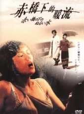 清水美沙演過的電影電視劇線上看_影視作品大全_好看的明星