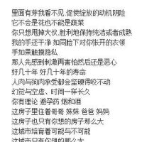 七八點圖片照片_七八點