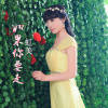 虹美歌曲歌詞大全_虹美最新歌曲歌詞