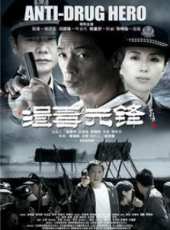 楊童舒演過的電影電視劇線上看_影視作品大全_好看的明星