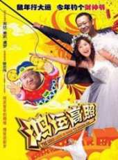 英達演過的電影電視劇線上看_影視作品大全_好看的明星
