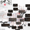 千城醉歌