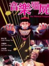 血色清潔工線上看_高清完整版線上看_好看的電影