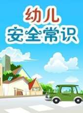 最新2016其它卡通片_2016其它卡通片大全/排行榜_好看的動漫