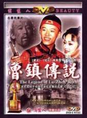 馬伊琍演過的電影電視劇線上看_影視作品大全_好看的明星
