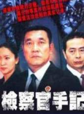 孫強演過的電影電視劇線上看_影視作品大全_好看的明星