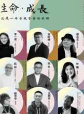 殺戮都市SP線上看_全集高清完整版線上看_分集劇情介紹_好看的電視劇